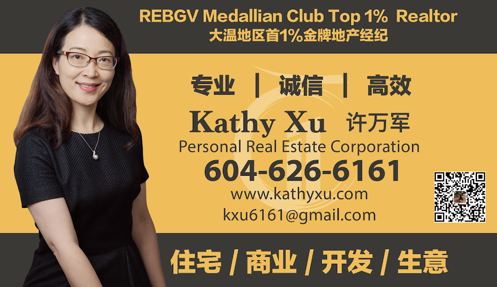 KATHY XU | 3076 Arbutus St, Vancouver, BC V7C 1H8, Canada | Phone: (604) 626-6161