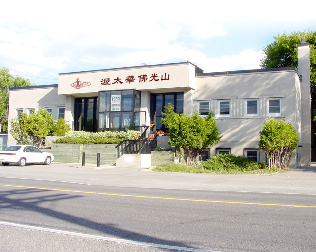 Fo Guang Shan Ottawa Temple | 6688 Franktown Rd, Richmond, ON K0A 2Z0, Canada | Phone: (613) 759-8111