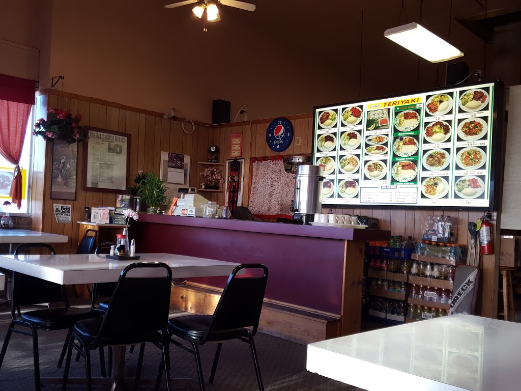 Hana Teriyaki | 701 W Holly St, Bellingham, WA 98225, USA | Phone: (360) 715-1668