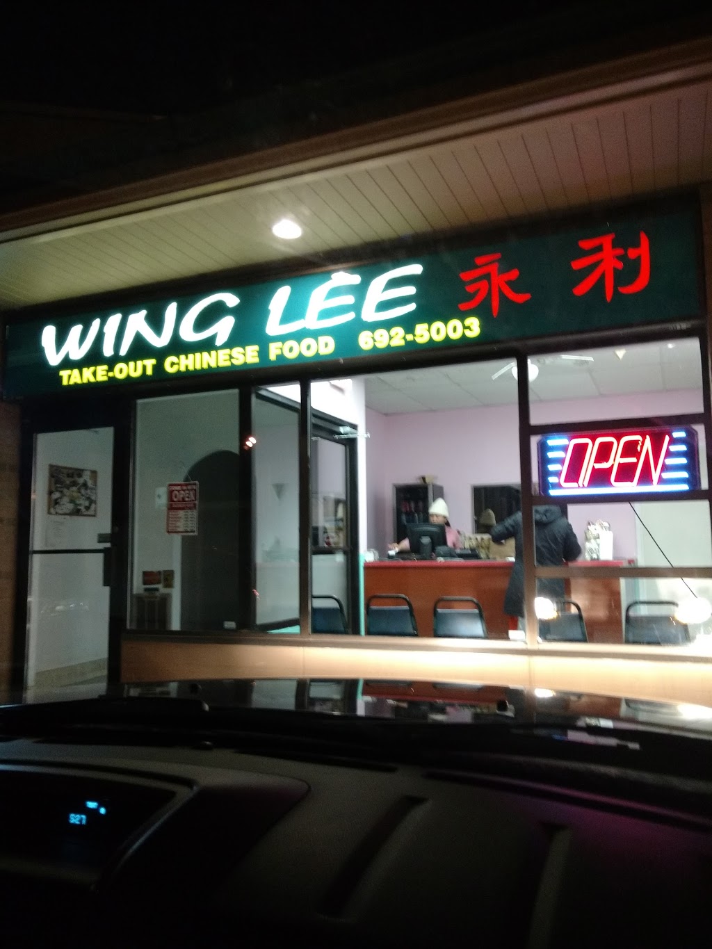 Wing Lee Take Out | 990 River Rd, Manotick, ON K4M 1B9, Canada | Phone: (613) 692-1989