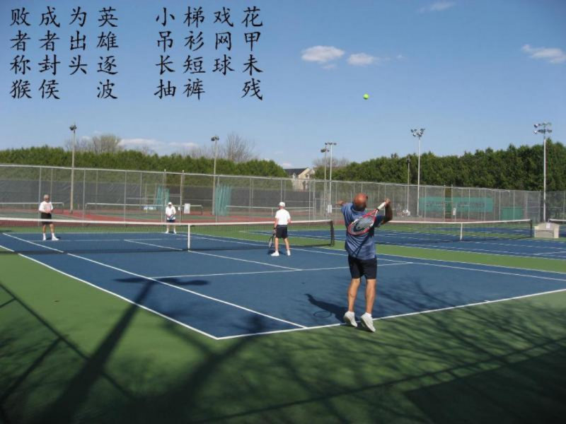 March Tennis Club | 2500 Campeau Dr, Kanata, ON K2K 2W3, Canada | Phone: (613) 592-6269