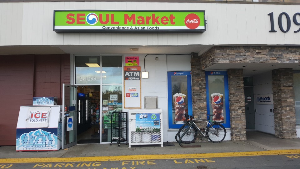 Seoul Market | 1099 McKenzie Ave, Victoria, BC V8P 2L5, Canada | Phone: (250) 590-2300
