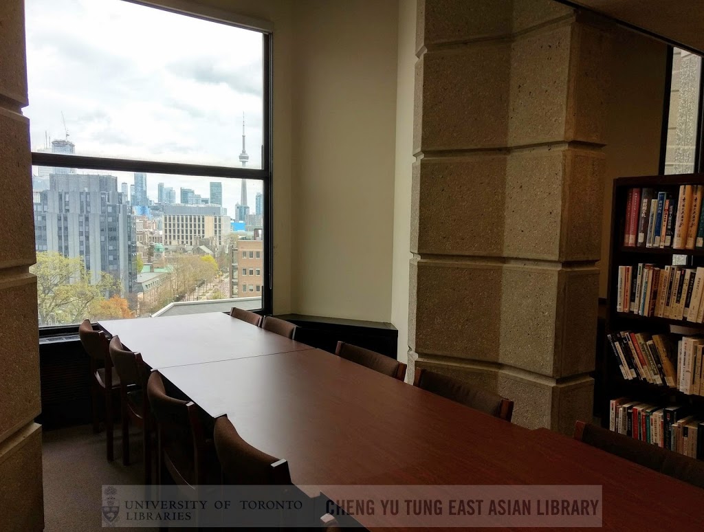Cheng Yu Tung East Asian Library | 130 St George St 8th Floor, Toronto, ON M5S 1A5, Canada | Phone: (416) 978-3300