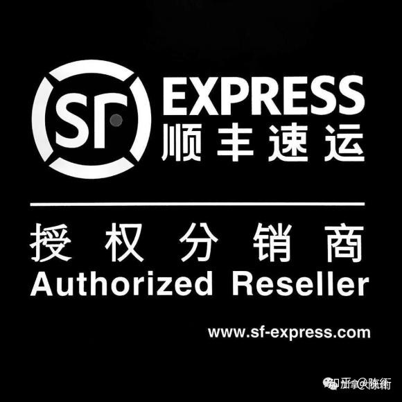 国际快递-顺丰速运授权分销商 | 181 Herring Cove Rd, Halifax, NS B3P 1K9, Canada | Phone: (902) 452-1888
