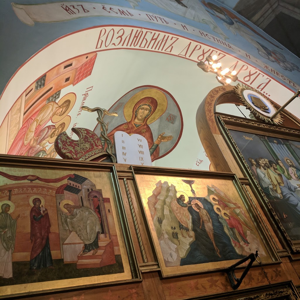 Russian Orthodox Holy Trinity Cathedral | 643 Manitoba Ave, Winnipeg, MB R2W 2H1, Canada | Phone: (204) 589-6223