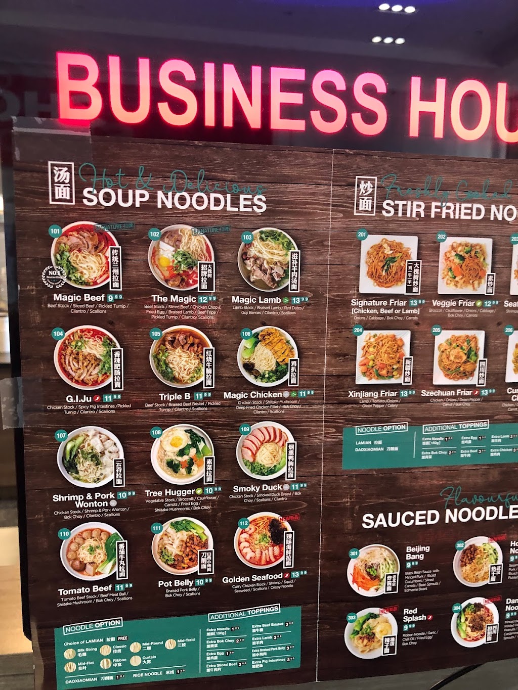 Magic Noodles - Woodside Mall | 1571 Sandhurst Cir Unit 504, Scarborough, ON M1V 1V2, Canada | Phone: (416) 335-8699