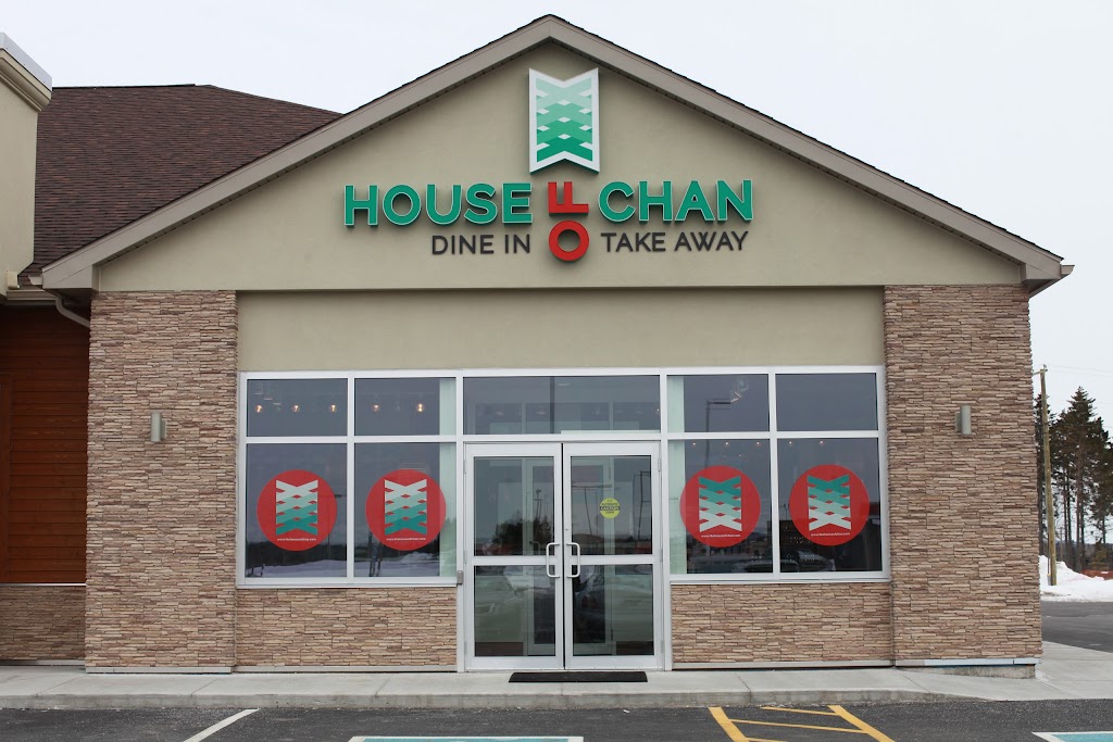 House of Chan | 10 Millennium Dr, Quispamsis, NB E2E 4B1, Canada | Phone: (506) 847-2426