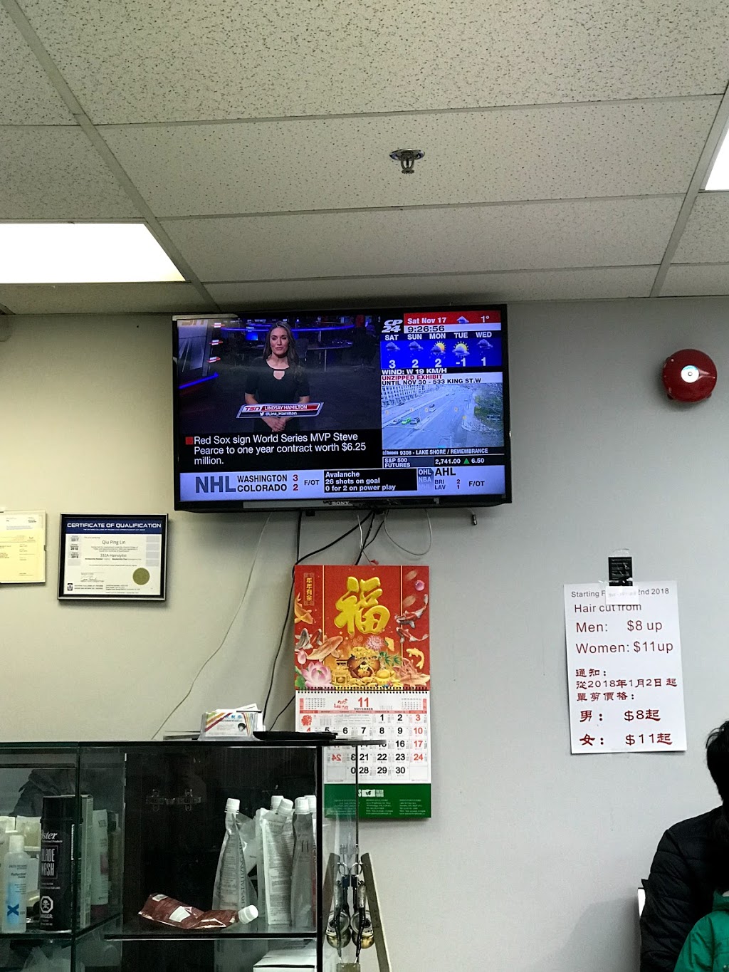 Annes Haircut Creation | Canada, Ontario, Mississauga, Hurontario St, CA Ontario Mississauga邮政编码: L5A 2G9 | Phone: (905) 281-1818