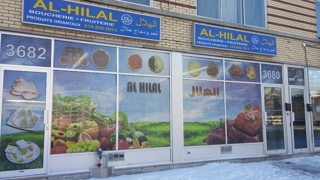 Marché Al-Hilal | 3680 Rue Fleury E, Montréal-Nord, QC H1H 2S6, Canada | Phone: (514) 852-5975