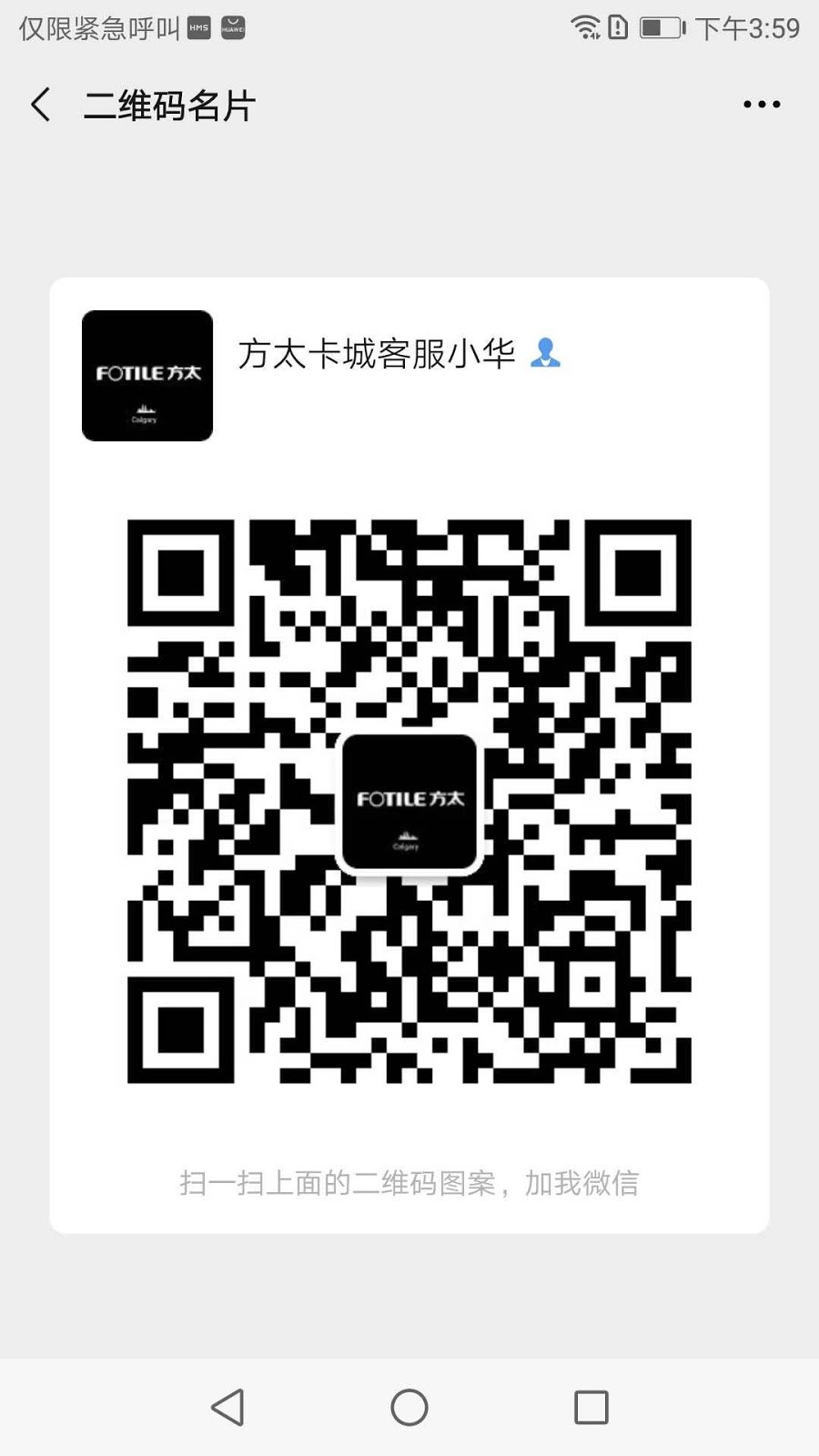 方太卡尔加里专卖店 | 260300 Writing Creek Cres E19, Balzac, AB T0M 0E0, Canada | Phone: (403) 923-0853