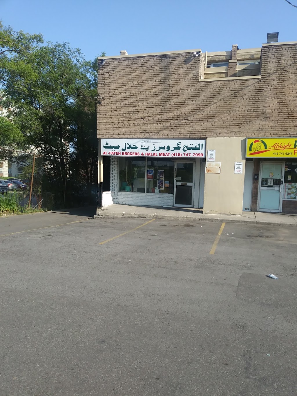 AlFateh Halal MeatGrocery 10 Rexdale Blvd, Etobicoke, ON M9W 1N6