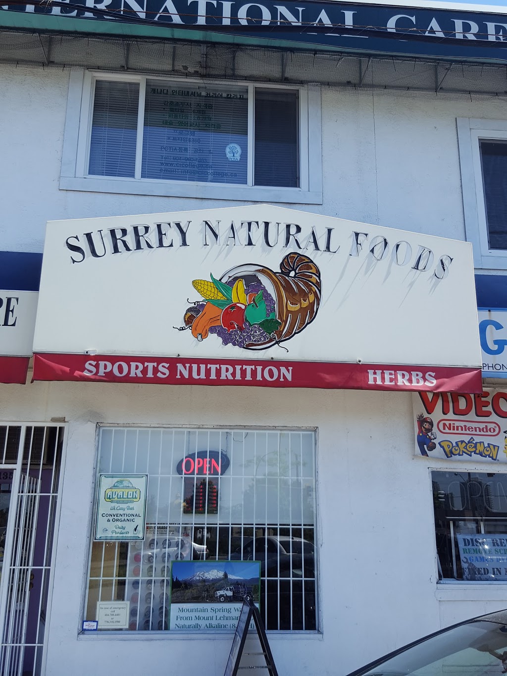 Surrey Natural Foods | 13585 King George Blvd, Surrey, BC V3T 2V1, Canada | Phone: (604) 588-3828
