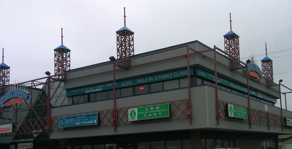 Oasis Medical Clinic | 5401 Temple Dr NE #202, Calgary, AB T1Y 3R7, Canada | Phone: (587) 779-8887