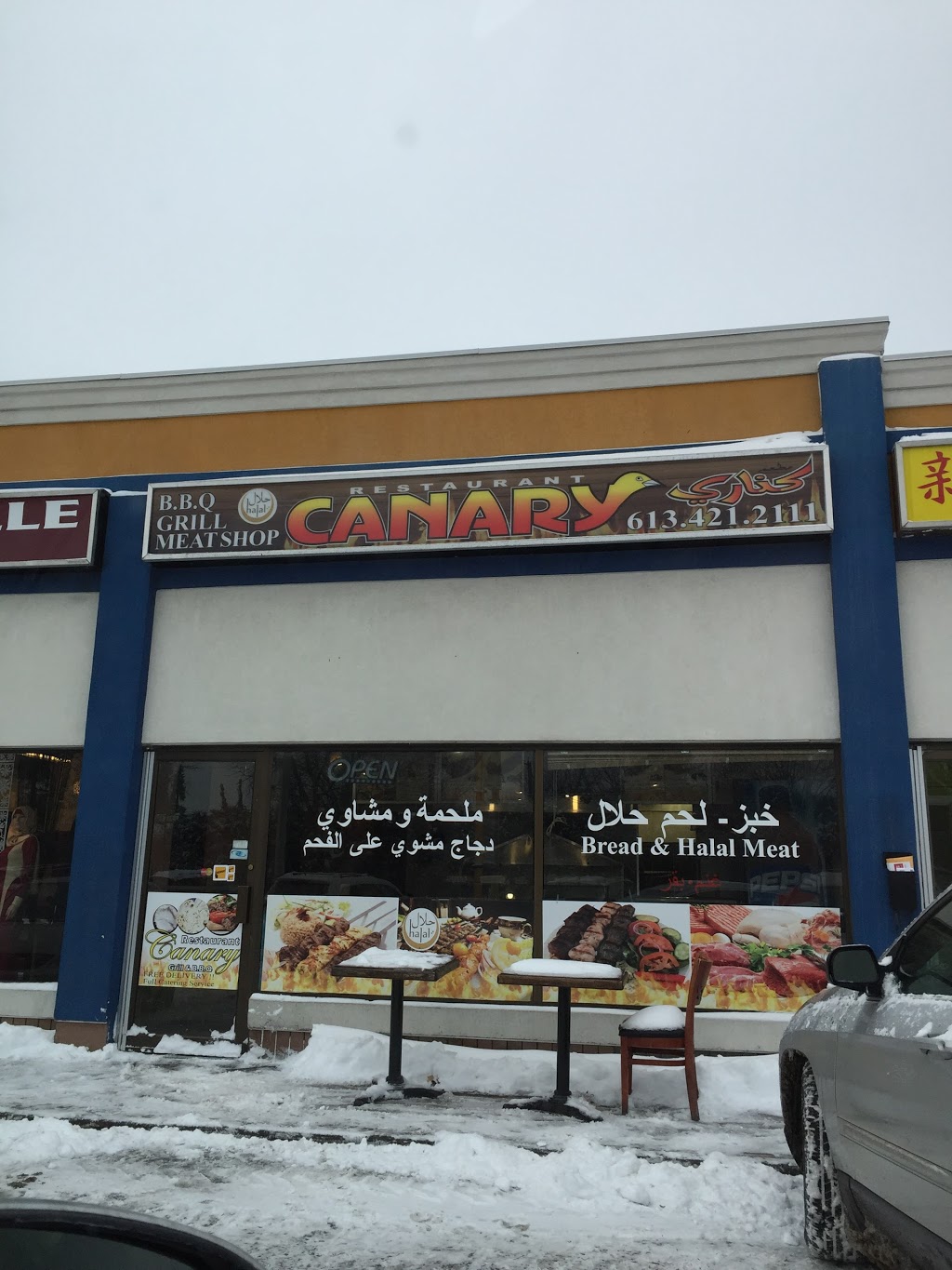 Alsafi Bakery (مخبز-الصافي) | 2186 B Lamira St, Ottawa, ON K1H 8L4, Canada | Phone: (613) 421-2111