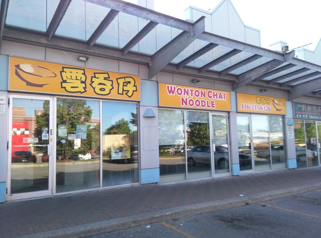 Wonton Chai Noodle (雲吞仔) | 4400 Sheppard Ave E, Scarborough, ON M1S 1T8, Canada | Phone: (416) 335-6326