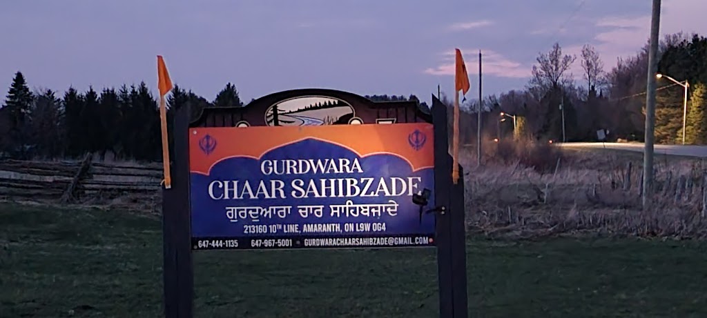 Gurdwara Chaar Sahibzade(ਗੁਰੂਦੁਆਰਾ ਚਾਰ ਸਾਹਿਬਜਾਦੇ) | 213160 10 Line, Town Of Grand Valley, ON L0N 1G0, Canada | Phone: (647) 444-1135