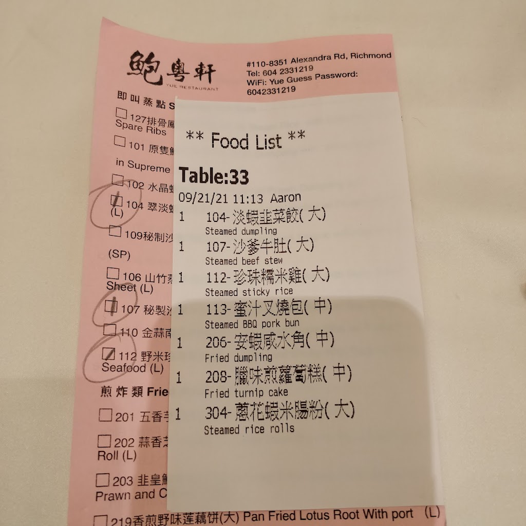 Gong - 三碗不過崗拉格 | 8351 Alexandra Rd #110, Richmond, BC V6X 1C3, Canada | Phone: (604) 218-4541