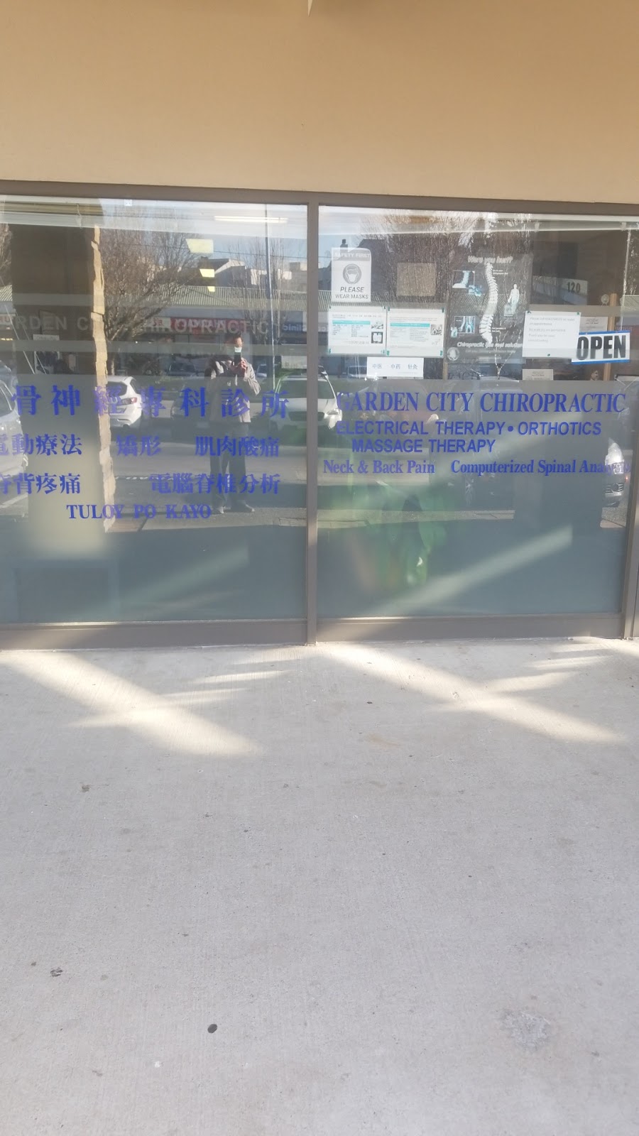 Garden City Chiropractic | 8040 Garden City Rd #120, Richmond, BC V6Y 2N9, Canada | Phone: (604) 270-4575