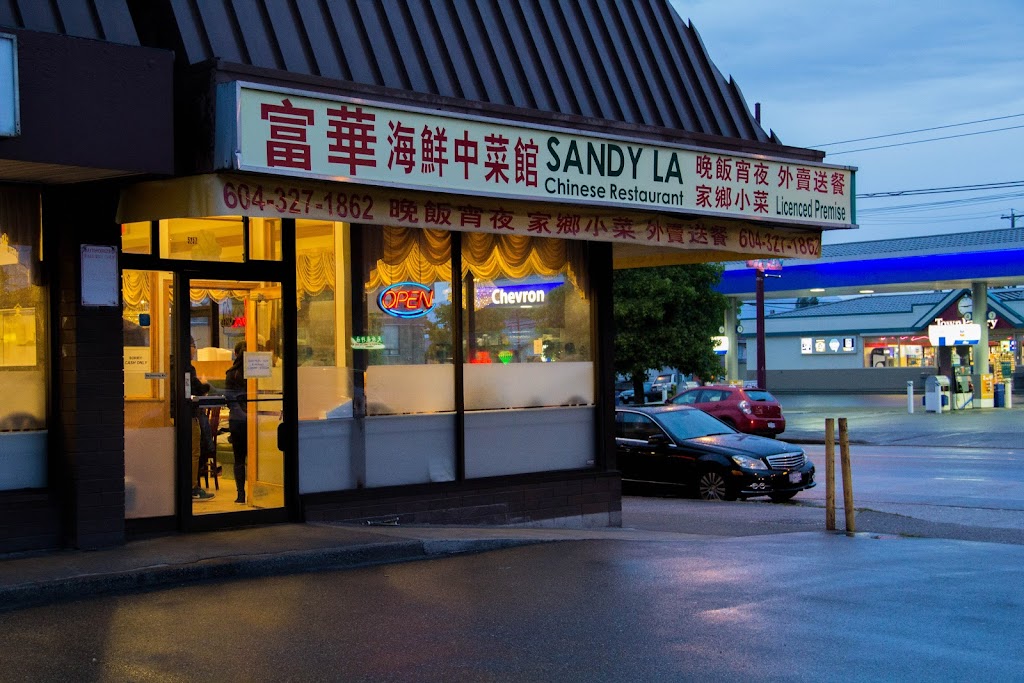 Sandy La Chinese Restaurant | 5257 Victoria Dr, Vancouver, BC V5P 3V4, Canada | Phone: (604) 327-1862