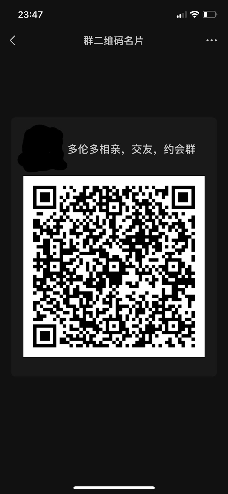 多伦多相亲 交友 约会 婚恋微信群 - 爱情咨询 加拿大婚介服务 婚姻介绍所 | 70 Duxbury Dr, Scarborough, ON M1V 5H2, Canada | Phone: (437) 245-7358
