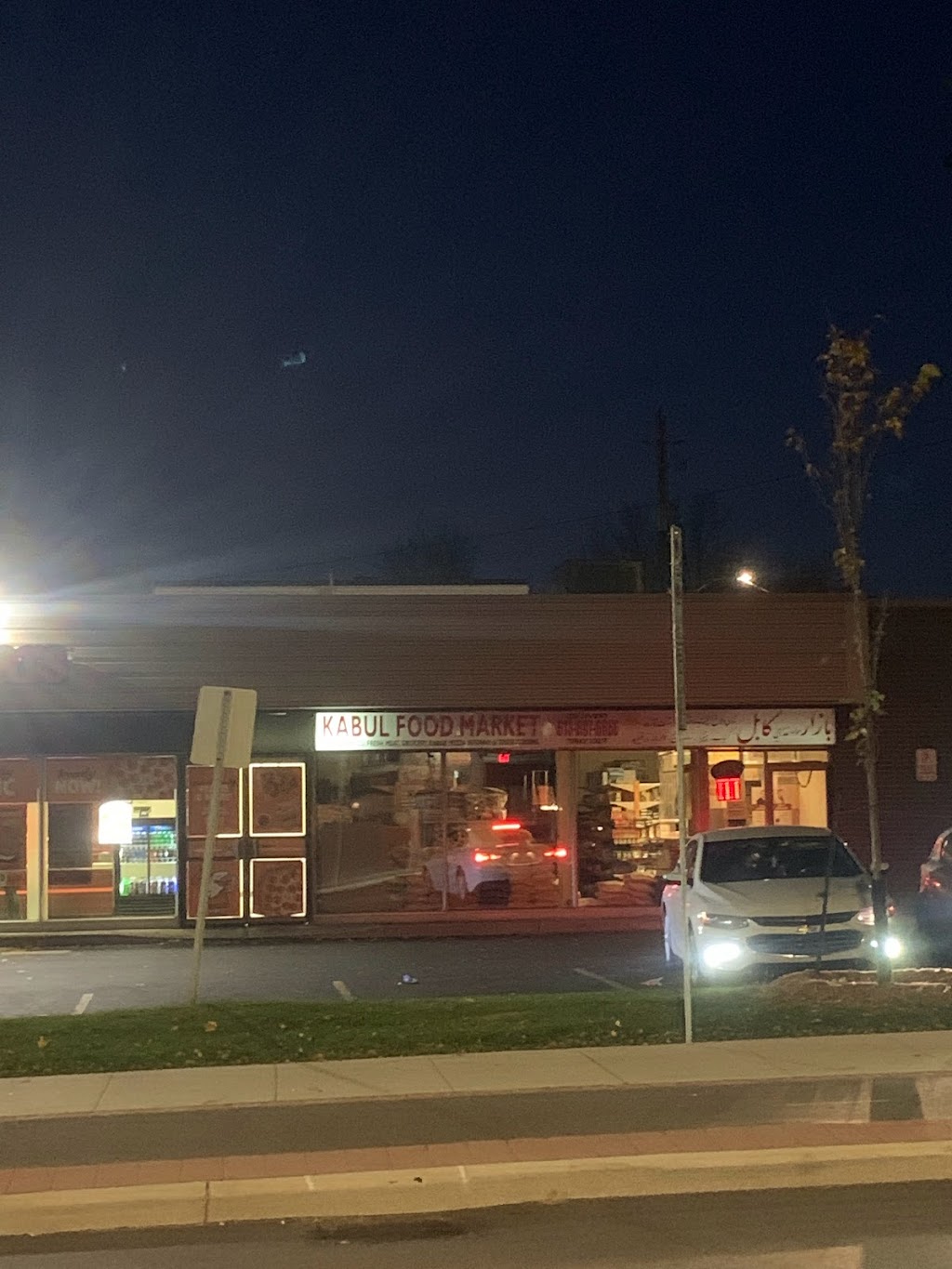 Kabul Food Market | 355 Montréal Rd, Vanier, ON K1L 6B1, Canada | Phone: (613) 897-6666