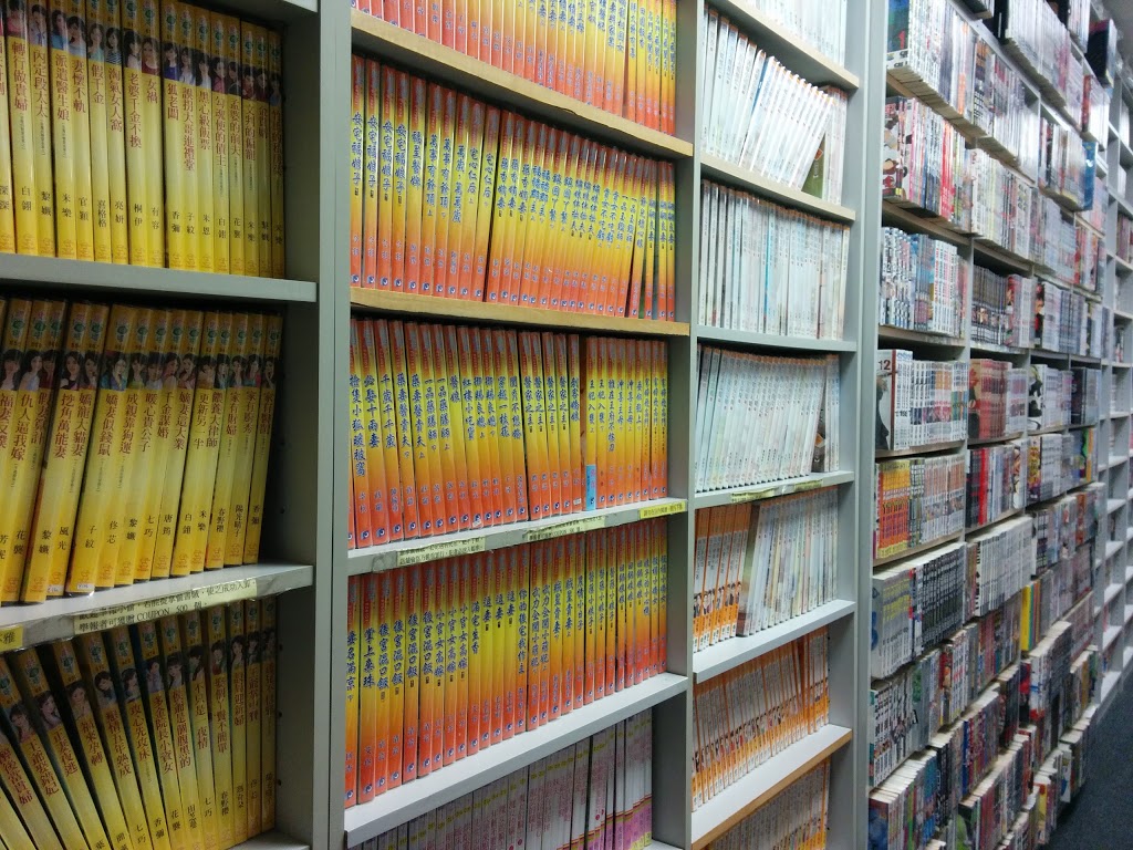 P And Y Bookstore Inc | 8360 Kennedy Rd, Unionville, ON L3R 9W4, Canada | Phone: (905) 475-0677