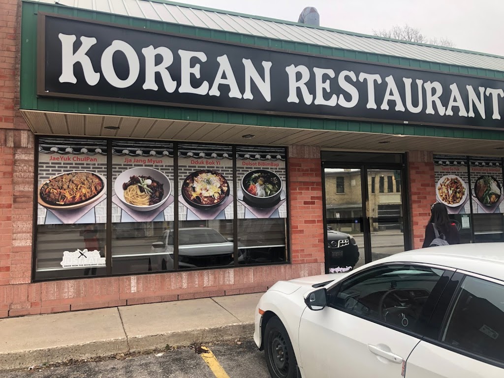 Korean Restaurant | restaurant | 170 Adelaide St N #2, London, ON N6B 3G8, Canada | 5196017437 OR +1 519-601-7437