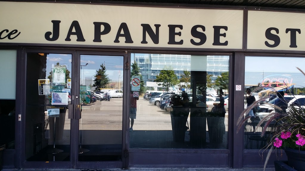Prince Japanese Steak House | 5555 Eglinton Ave W, Etobicoke, ON M9C 5M1, Canada | Phone: (416) 695-2828