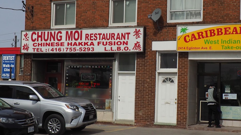 Caribbean Splash | 2414 Eglinton Ave E, Scarborough, ON M1K 2P3, Canada | Phone: (416) 752-2555