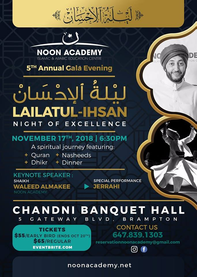 Noon Academy | 12 Rutherford Rd S #6-7, Brampton, ON L6W 3J1, Canada | Phone: (905) 216-3981