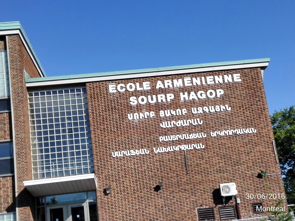 LÉcole Arménienne Sourp Hagop | 3400 Rue Nadon, Montréal, QC H4J 1P6, Canada | Phone: (514) 332-1373