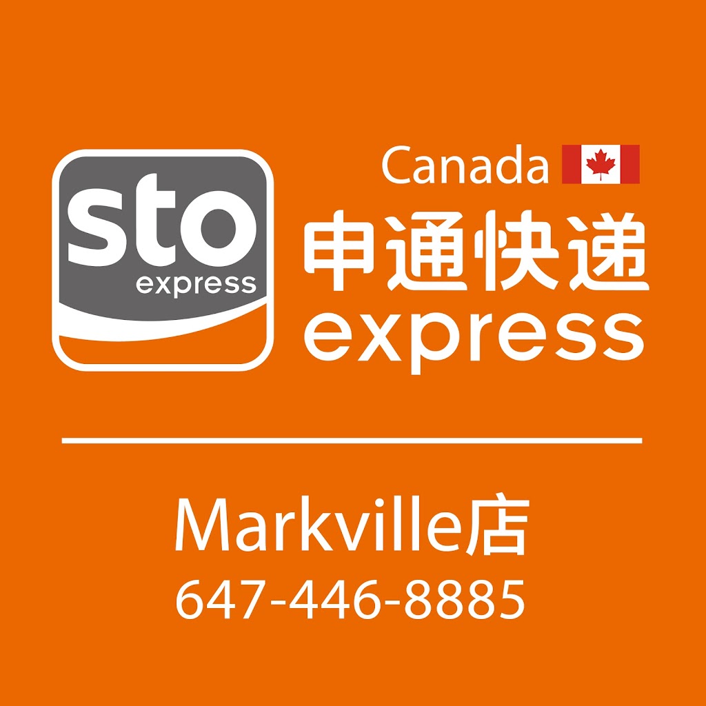 申通快递Markville店 Sto Express | 411 Manhattan Dr Unit 6, Unionville, ON L3P 7P4, Canada | Phone: (647) 446-8885