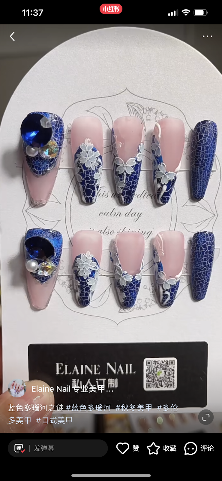 Elaine Nail Beauty | 24 Arnott St, Scarborough, ON M1K 4B6, Canada | Phone: (437) 220-5991