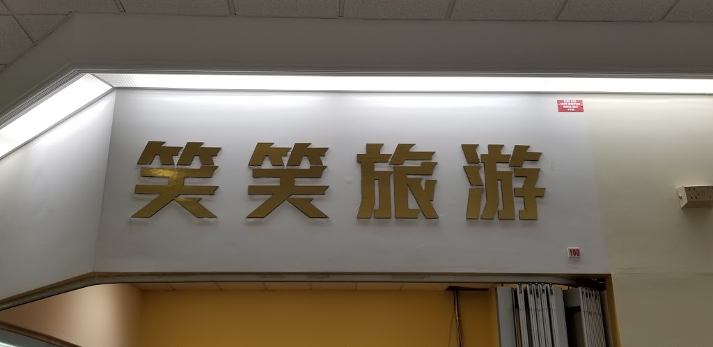 J & J Holidays Ltd. 笑笑旅遊 | 8360 Kennedy Rd Unit 100, Unionville, ON L3R 9W4, Canada | Phone: (905) 948-0388