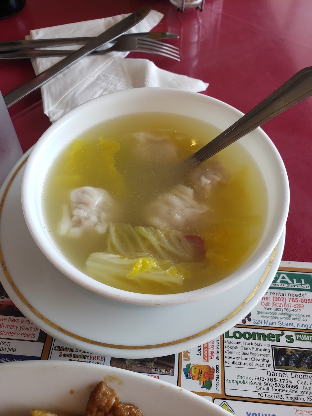 China Village Restaurant | 1065 Central Ave, Greenwood, NS B0P 1N0, Canada | Phone: (902) 765-3888
