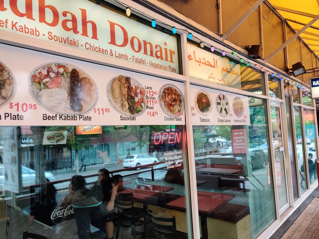 AlHadbah Donair | 1610 Robson St Unit #105, Vancouver, BC V6G 1C7, Canada | Phone: (604) 568-6324