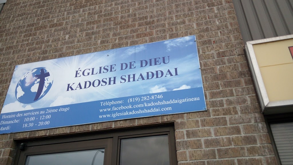 Église De Dieu Kadosh Shaddai | 825 Boulevard de la Carrière, Gatineau, QC J8Y 6T7, Canada | Phone: (819) 669-6175