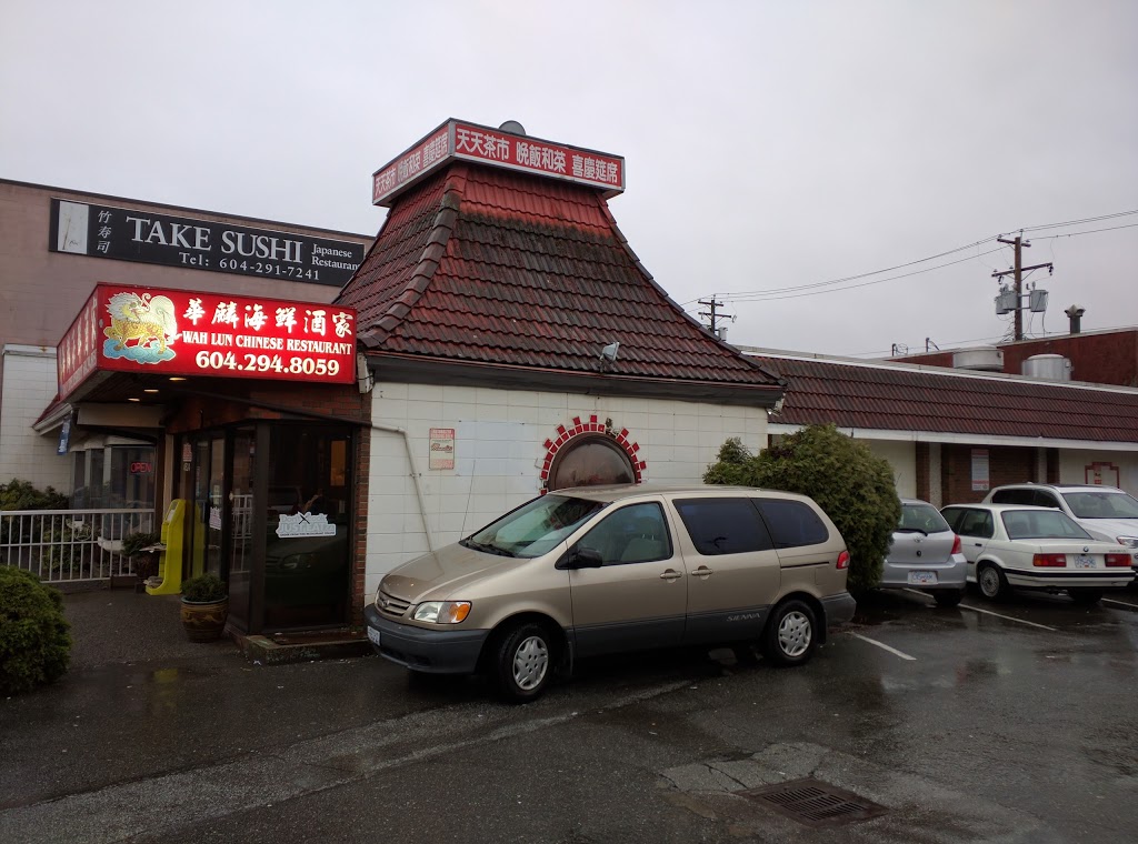 Ryans Chinese Restaurant | 4524 Hastings St, Burnaby, BC V5C 2K6, Canada | Phone: (604) 294-8059
