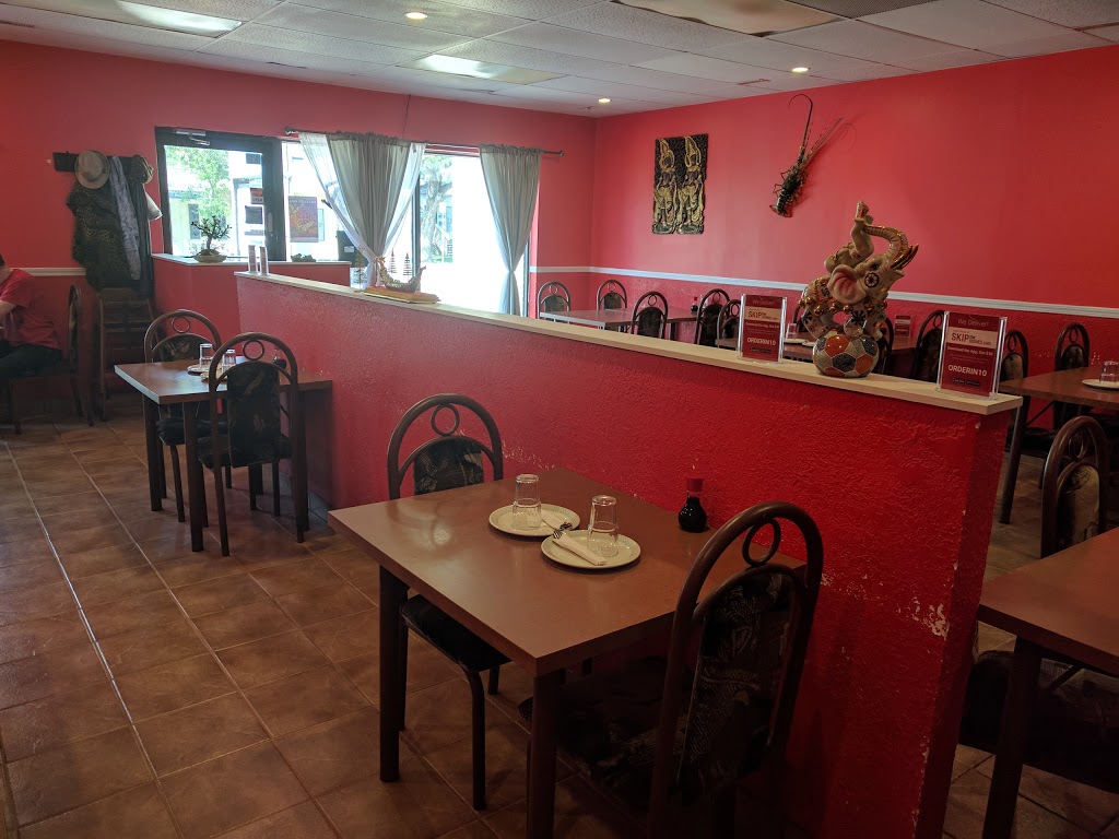 Vientiane Restaurant | 12-208 Marion St, Winnipeg, MB R2H 0T6, Canada | Phone: (204) 235-1576