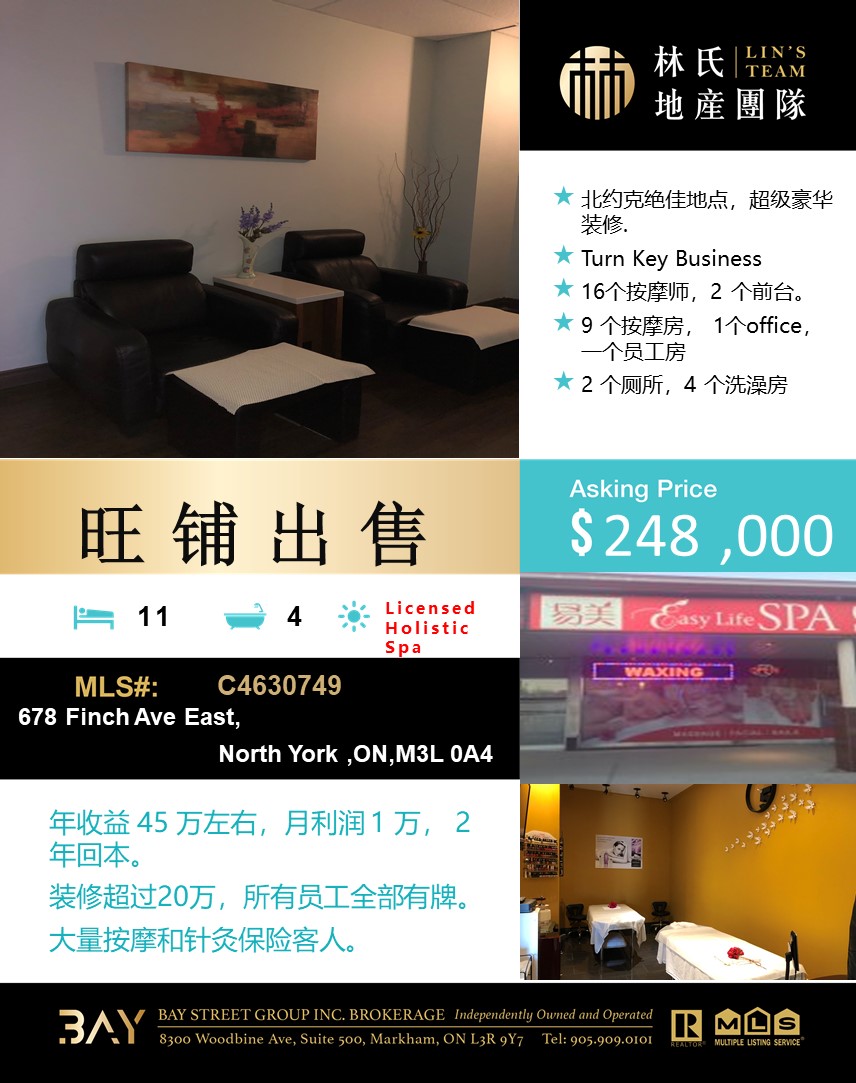 Selien Li Real Estate Service | 5490 Red Brush Dr, Mississauga, ON L4Z 4A7, Canada | Phone: (416) 262-5199
