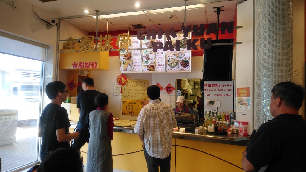 Metro Square | 3636 Steeles Ave E, Markham, ON L3R 1K9, Canada | Phone: (905) 940-3636