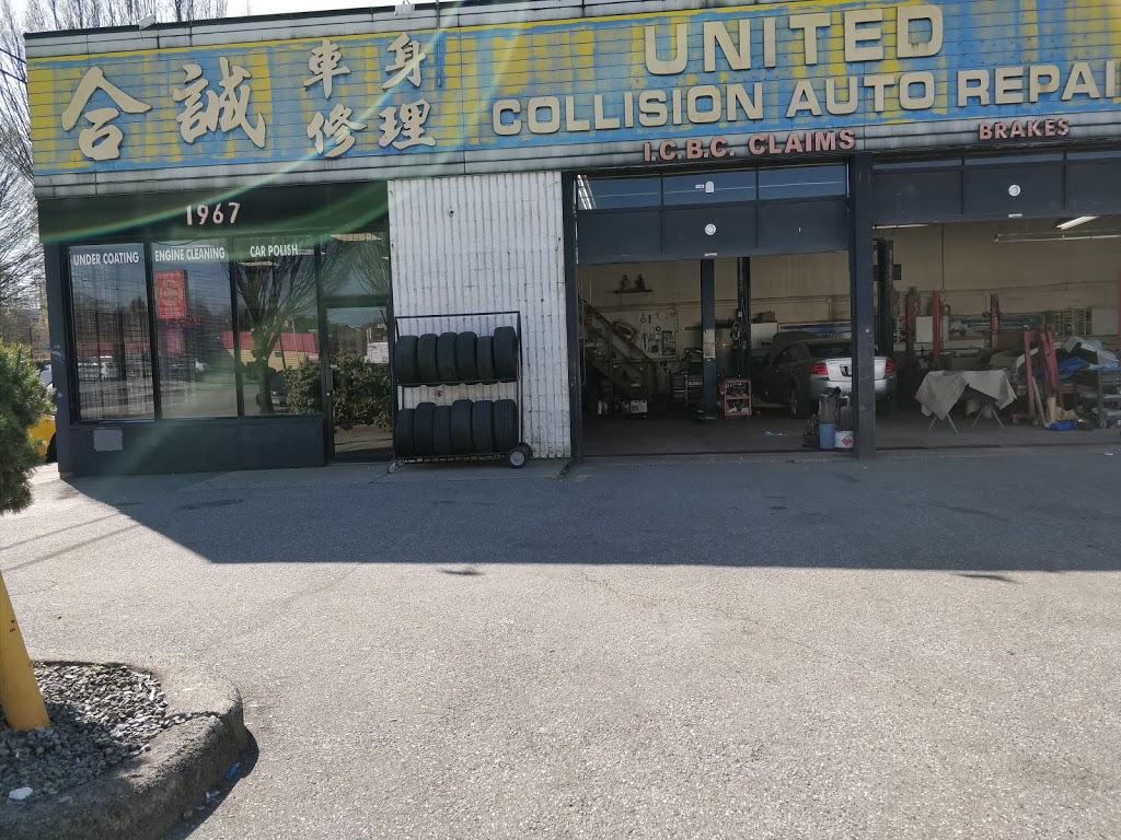 United Collision Auto Repair | 1967 E Hastings St, Vancouver, BC V5L 1T5, Canada | Phone: (604) 253-5955