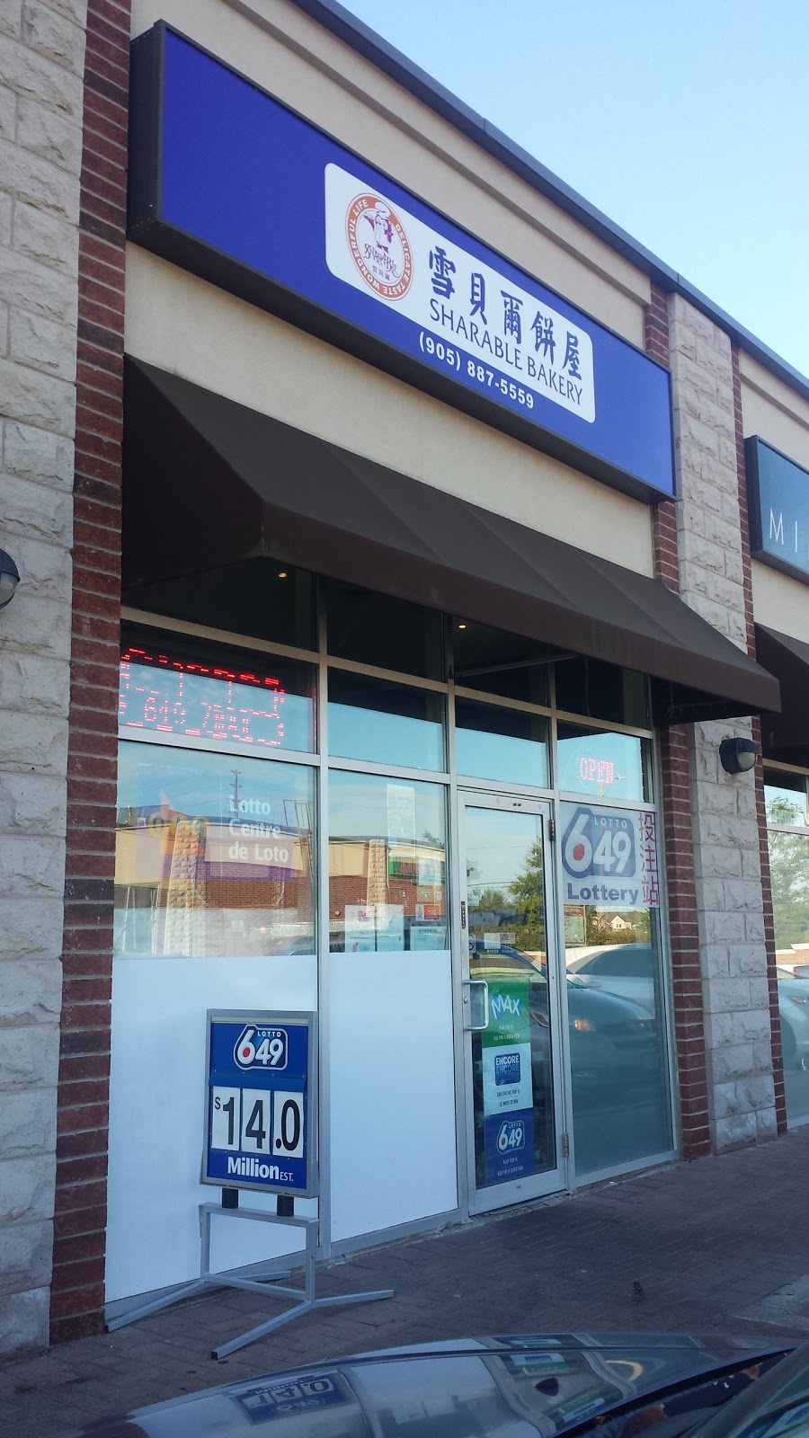 Sharable Bakery | 20 Bur Oak Avenue, Unit 9, Markham, ON L6C 0K6, Canada | Phone: (905) 887-5559