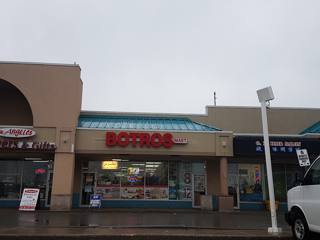 Botros Convenience | 660 Eglinton Ave W, Mississauga, ON L5R 3V2, Canada | Phone: (905) 712-9989