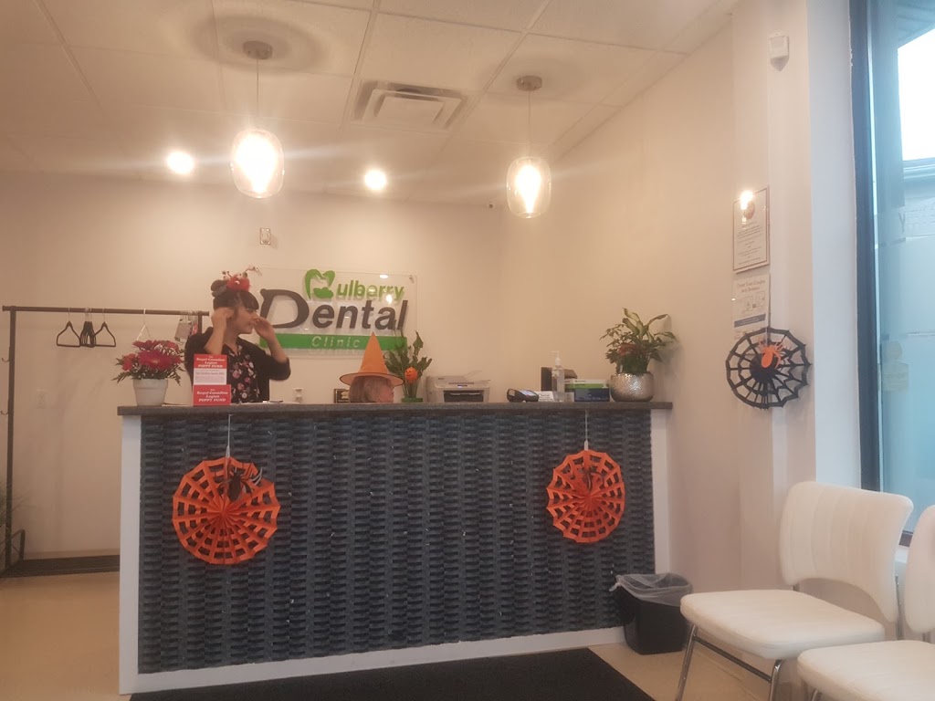 Mulberry Dental Clinic | 351 Montreal St, Kingston, ON K7K 3H4, Canada | Phone: (613) 766-9977
