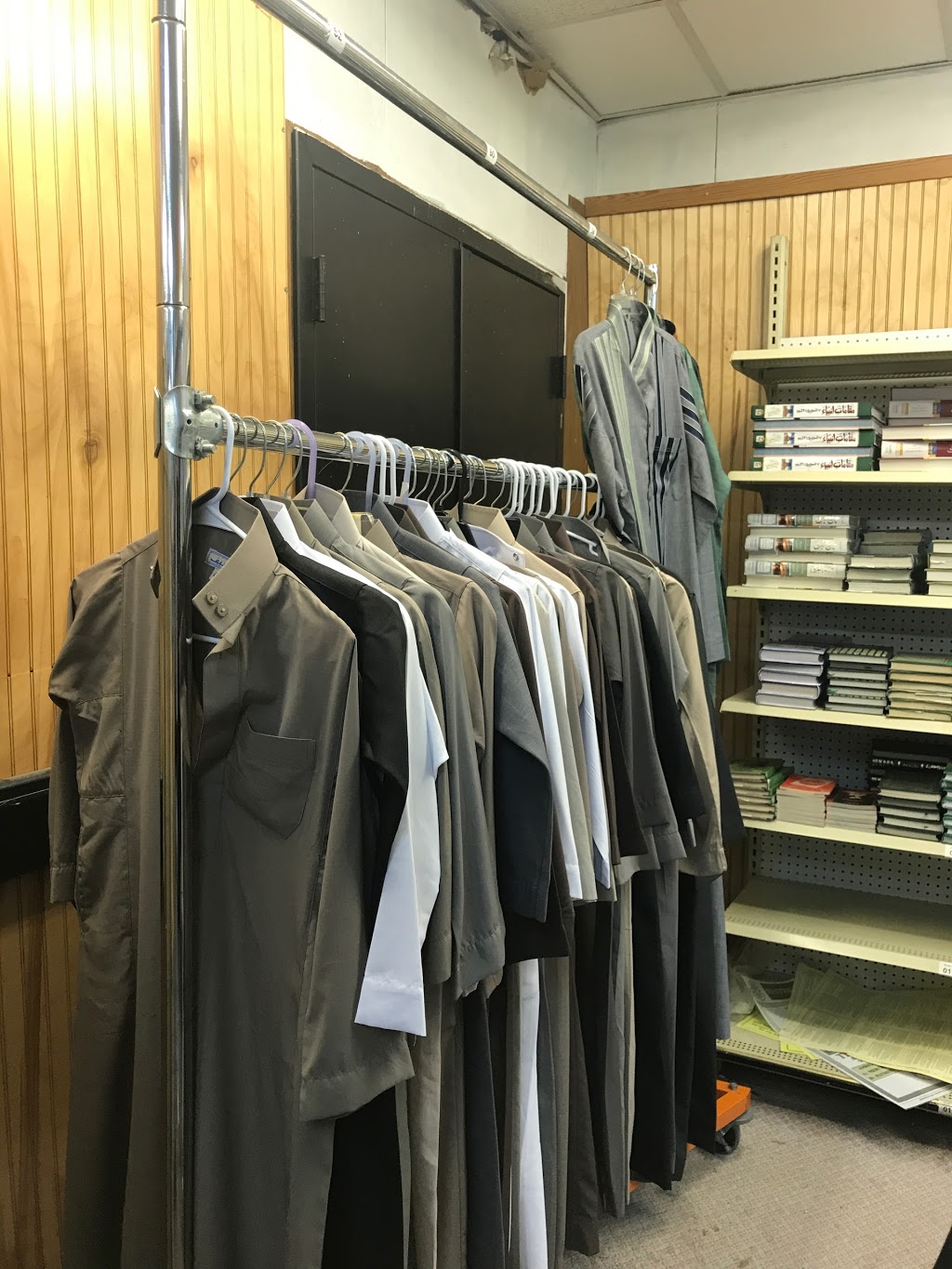 Darul Hikmah Bookstore | 921 Sycamore St, Buffalo, NY 14212, USA | Phone: (716) 894-5715