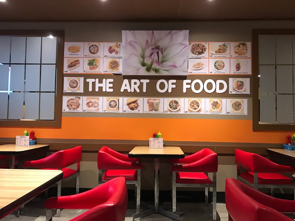 Pho Winnipeg | 1105 Arlington St, Winnipeg, MB R3E 3L1, Canada | Phone: (204) 774-2929
