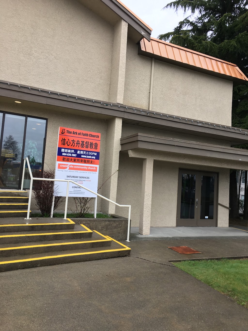 The Ark of Faith Church | 5855 Imperial St, Burnaby, BC V5J 1G4, Canada | Phone: (604) 676-7867
