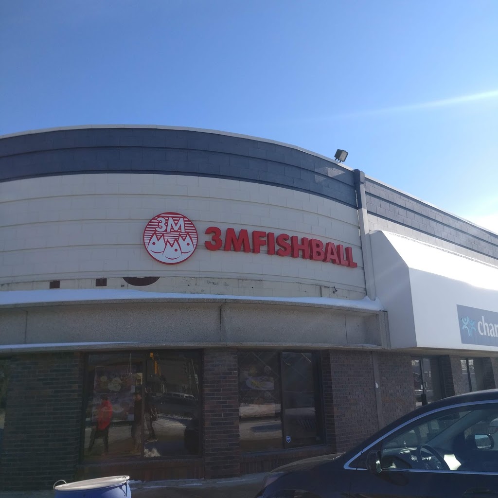 3MFishball Restaurant | 445 McPhillips St, Winnipeg, MB R2X 2Z8, Canada | Phone: (204) 504-4366