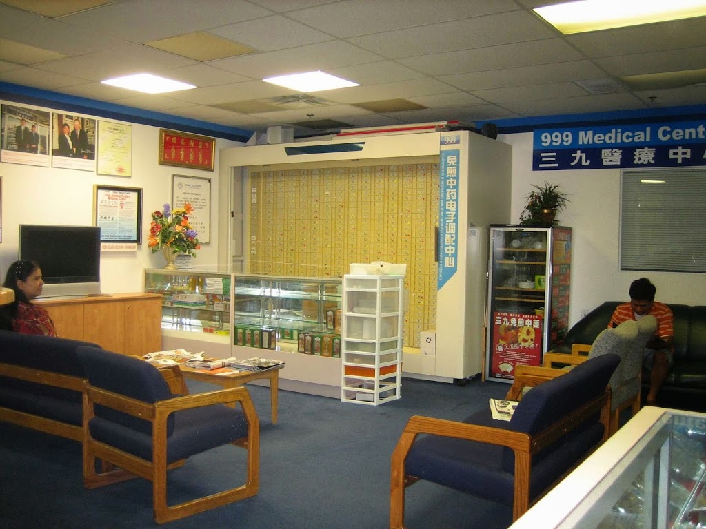 Advanced Acupuncture & Herbal Clinic | 15165 Yonge St, Aurora, ON L4G 1M1, Canada | Phone: (416) 399-3888